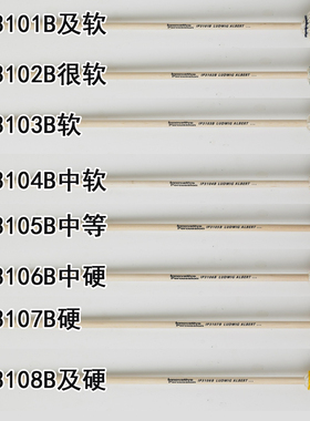 马林巴槌Innovative3105先锋IP3101B 3102b 3103 3104708木杆3106