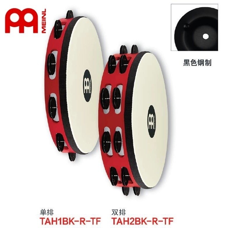 双排铃鼓MEINL麦尔进口