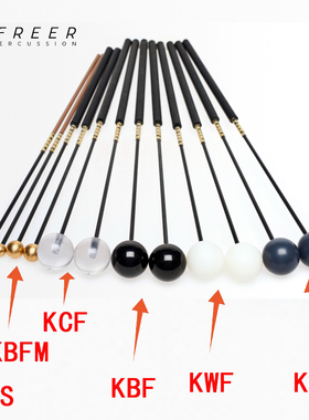 钢片琴槌KBF美国FREER木琴槌 KBFS 玻璃纤维杆 KBFM KCF KGF  KWF