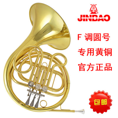 圆号津宝FH-710漆金圆号F调