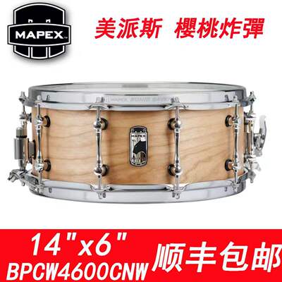 美派司斯MAPEX黑豹樱桃木