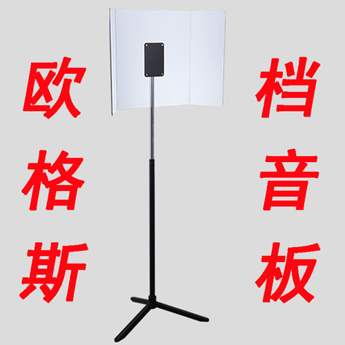 音板alges专业乐团剧院学校