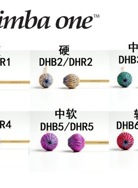 桦木杆马林巴槌美国marimba one马林巴万琴槌DHB1  2  3  4  5  6