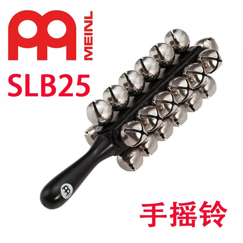 手摇串铃MEINL麦尔雪橇铃德国