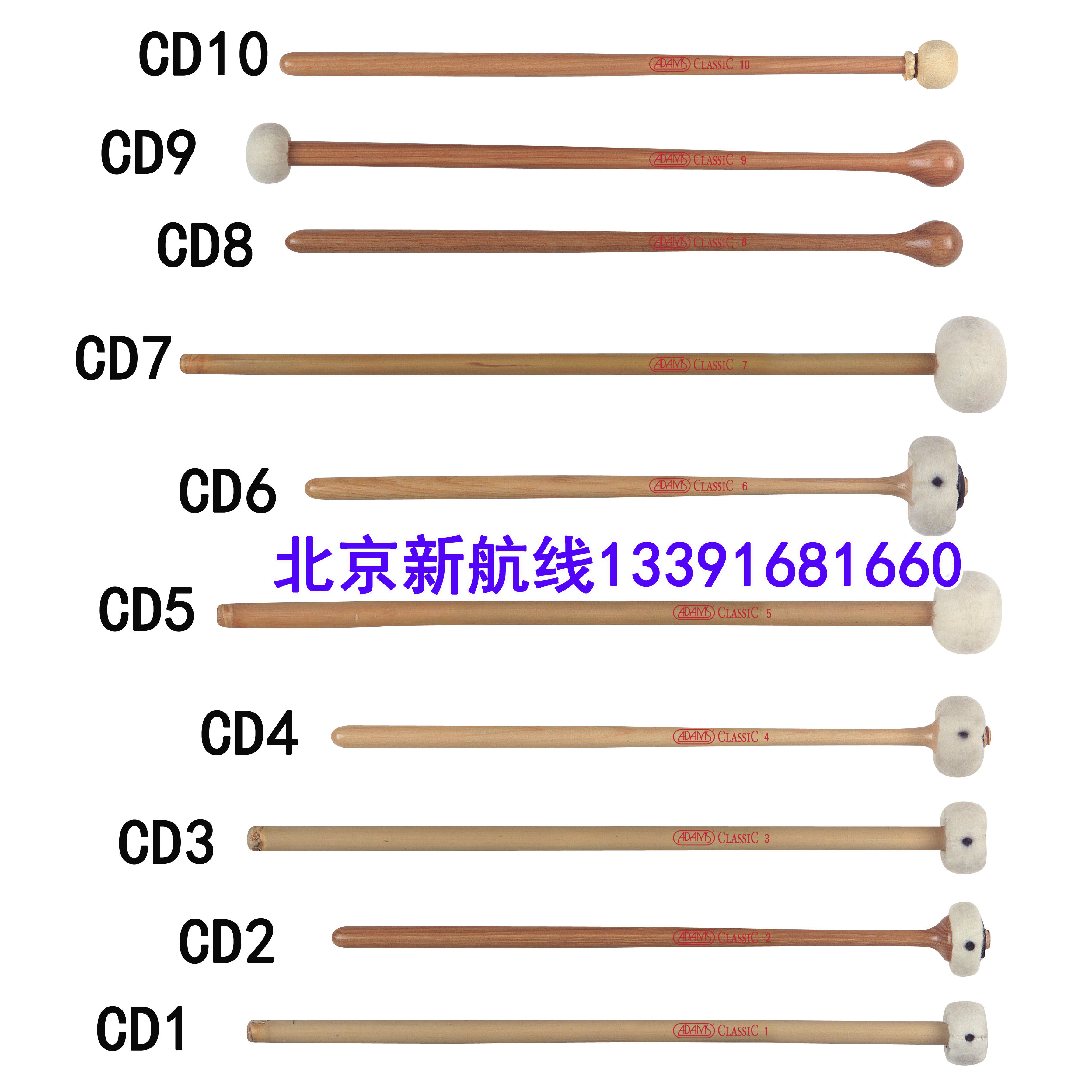 经典系列定音鼓槌Adams荷兰进口