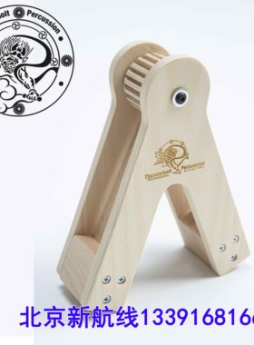 嘎响器日本Thunderbolt雷电RAT-15W戈戈器木质棘齿器乐器发条音