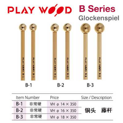 琴槌日本playwood钢片琴