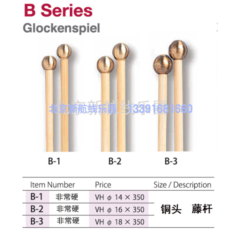 琴槌日本playwood钢片琴