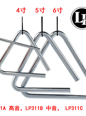 专业三角铁 LP美国LP311A 4寸  B 5寸  C6寸钢制产地台湾打击乐器
