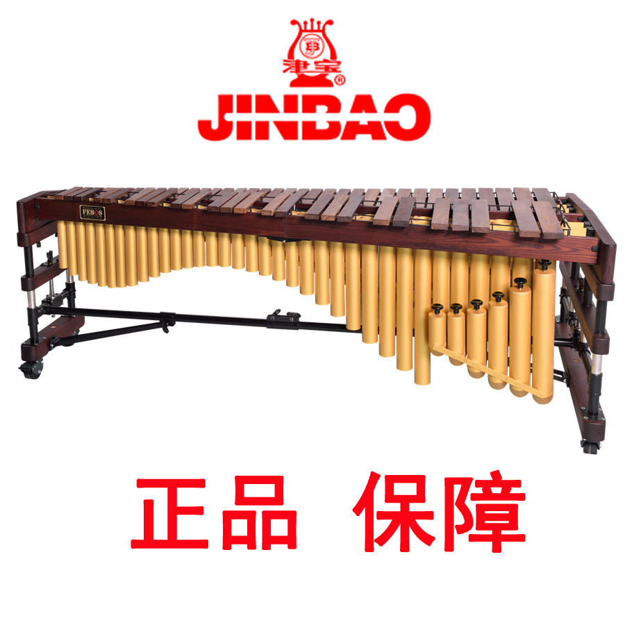 马林巴玫瑰木音板津宝专业木琴61键五组琴JBMA861RW乐团学校剧院