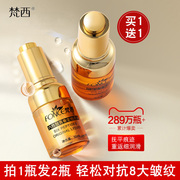 Fanxi six-peptide anti-wrinkle original liquid firming moisturizing facial essence to dilute wrinkles anti-aging official authentic