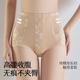 美体内裤 纯棉收腹内裤 透气产后束腰束身瘦身裤 薄款 女小肚子塑身裤