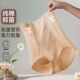 抗菌棉底档打底裤 高腰纯棉收腹内裤 女收腰收小肚子提臀束腰塑身裤