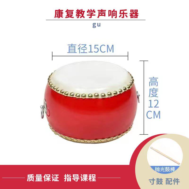 声响玩具套装 不同频率玩教具