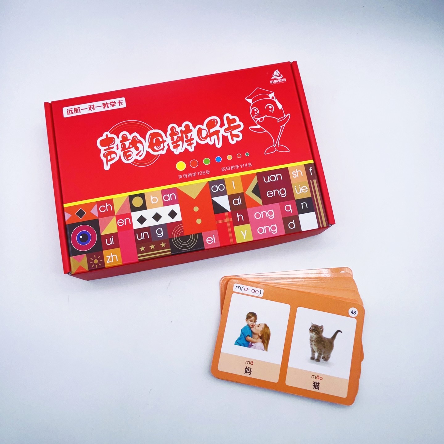 新版 声韵母辨听卡 声母识别   韵母识别   相近音识别  音位对比,玩具/童车/益智/积木/模型,逻辑/思维训练玩具,淘宝优惠券,粉丝福利购,淘宝优惠卷