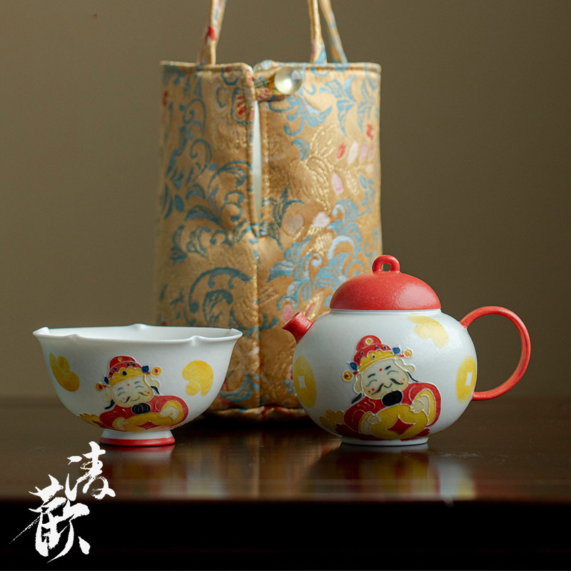 清欢丨财神到一壶一杯旅行茶具套装便携茶具套装高档送礼伴手礼,餐饮具,旅行茶具,淘宝优惠券,粉丝福利购,淘宝优惠卷