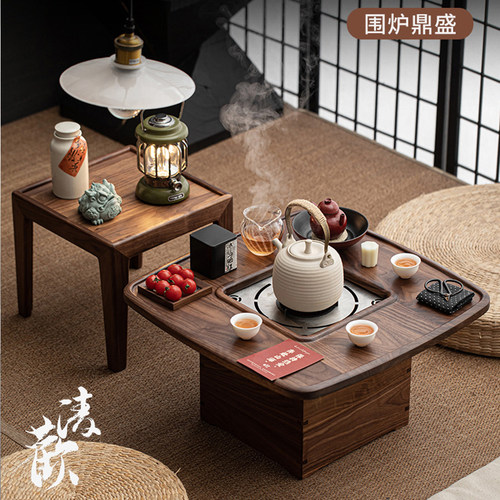 清欢丨胡桃木火钵碳炉箱组合 实木多功能边茶桌 茶空间围炉煮茶桌