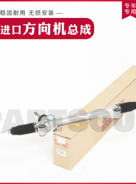 适用于丰田汉兰达雷克萨斯RX300 RX330 RX350 ASU GSU5方向机总成