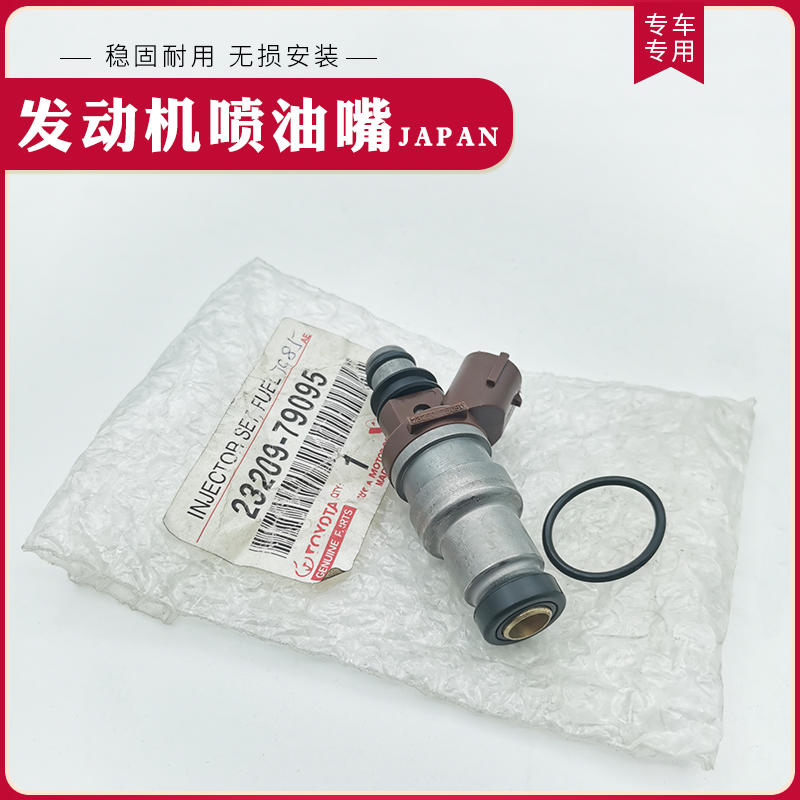 DENSO电装23209-7995日本原装