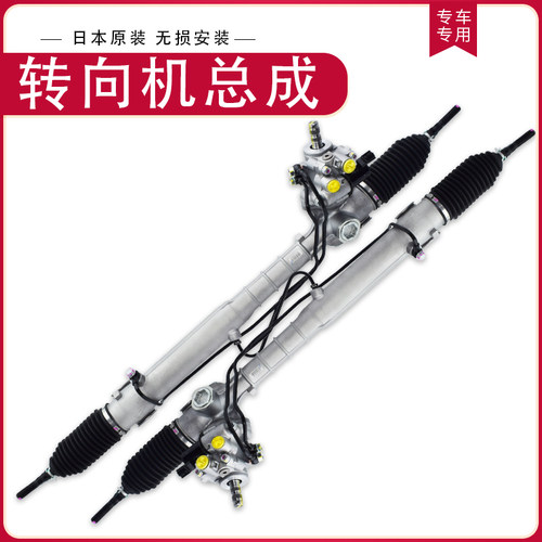 霸道4000普拉多2700 LC120 LC150酷路泽FJ 转向机 方向机总成原厂