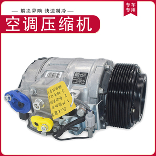 适用于凌志LS430雷克萨斯GS430 LS460 SC430空调冷气泵压缩机原厂