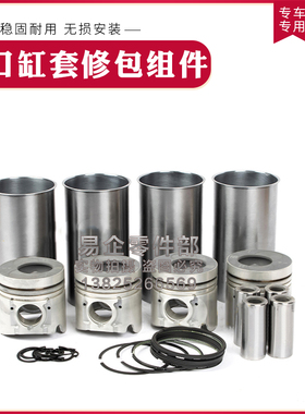 进口12代皇冠锐志2.5 3.0汉兰达3.5 2G 3G 5GR发动机钢套缸套原厂