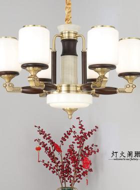热卖新中式客厅天然玉石全铜胡桃木封口罩中国风餐厅吊灯68018