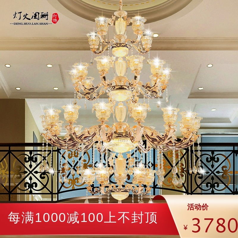 欧式客厅灯2020新款吊灯奢华水晶餐厅卧室灯具酒店别墅锌合金灯饰_虎窝淘