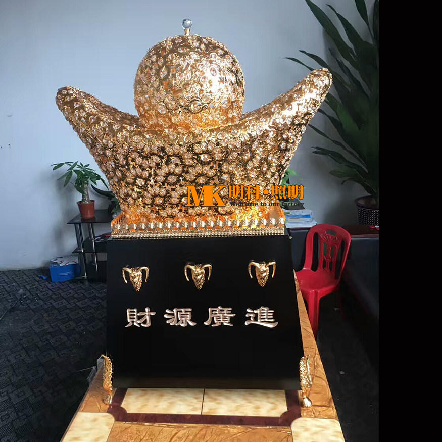 镇店之宝开业吉祥礼物财源广进招财进宝80厘米新款水晶元宝落地灯