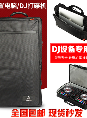 先锋DDJFLX4 1000 800 FLX6 GREV6 XDJRX3 XZ RR打碟机双层背包