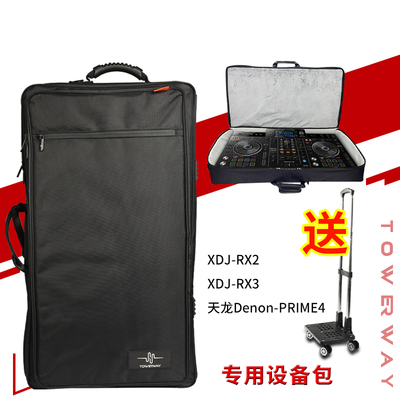 先锋XDJAZ OUPS QUAD XDJRX3多功能收纳包电脑耳机打碟机设备包