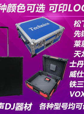 松下1200 1210 莱恩12 先锋PLX-1000 CRSS12唱机航空箱 机箱订做