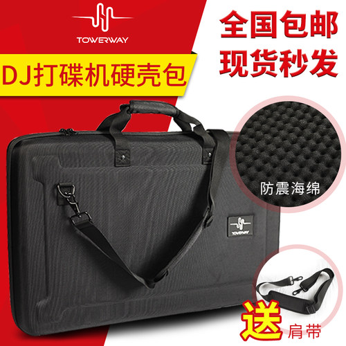 适合天龙Prime4 MCX8000 XDJ-RX3 RX2打碟机设备收纳包硬壳保护盒