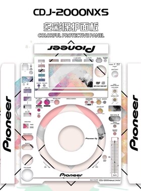 先锋CDJ2000NEXUS贴膜CDJ2000NXS2一二三代 DJM900打碟机贴膜贴纸