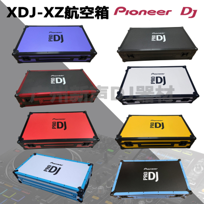 先锋控制器打碟机专用航空箱