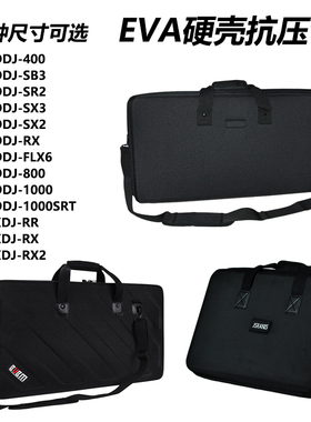先锋DDJ400 FLX4 1000 SX3 800 FLX6 XDJRX3 XZ RR打碟机收纳包