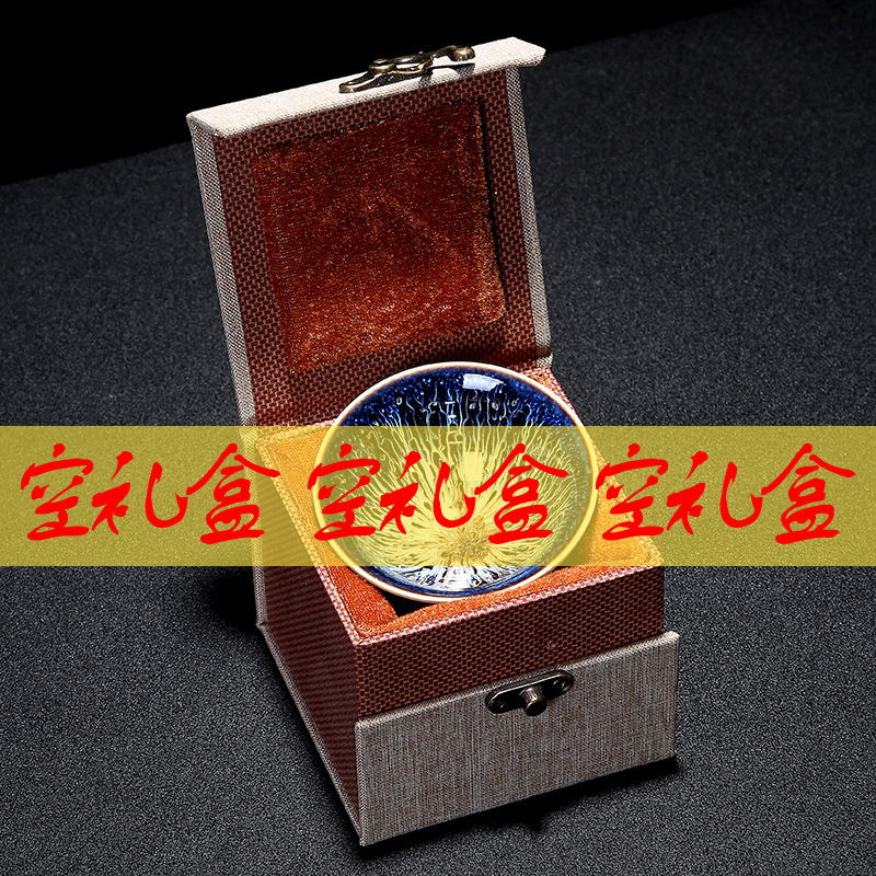 茶具包装盒通用空礼盒空礼盒空盒子棉麻布面单杯茶杯子茶宠礼品