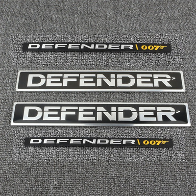 卫士车贴DEFENDER车标007字母标