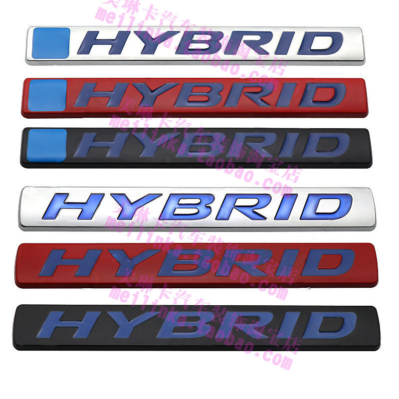 雅阁思域英诗派皓影HYBRID混动标