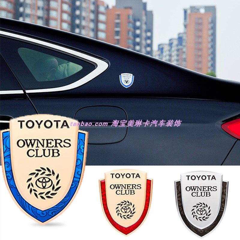 适用于丰田卡罗拉花冠雷凌凯美瑞亚洲龙金属侧标C柱车窗麦穗车贴