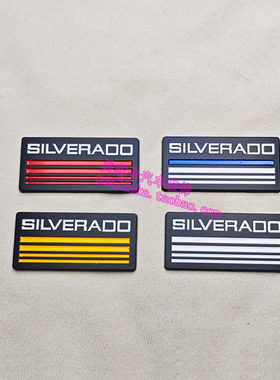 SILVERADO金属改装叶子板尾标