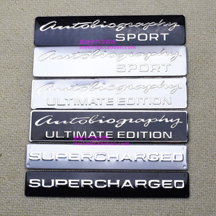 适用于路虎揽胜运动autobiography创世车标贴SUPERCHARGED涡轮标
