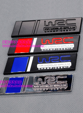 金属改装WRC车标拉力赛运动车标贴车身叶子板侧标尾标划痕装饰贴