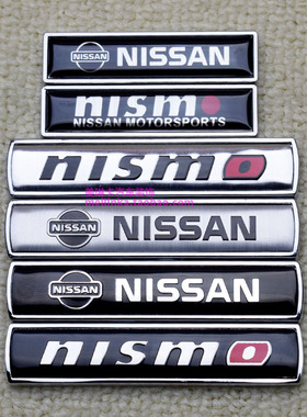 适用于日产改装标轩逸骐达天籁奇骏逍客nismo车标改装jdm装饰贴标
