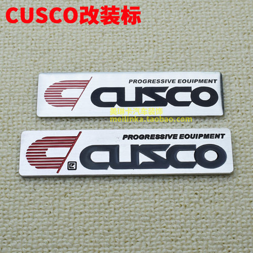 本田金属改装贴CUSCO尾标贴侧标