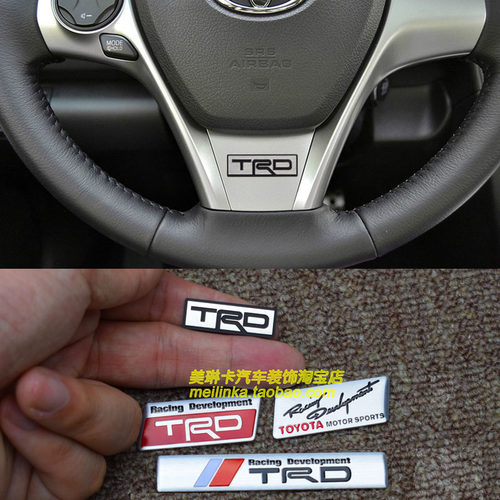 丰田金属内饰贴TRD标方向盘贴标