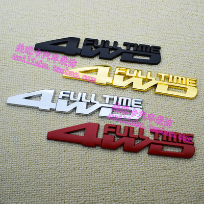 越野金属尾标贴装饰中网标4WD标