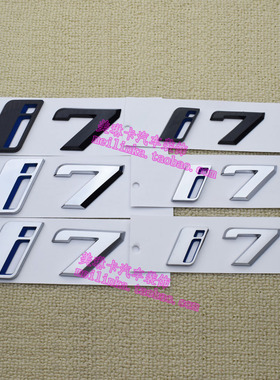 适用于新款宝马i7改装标M70黑色iX7字标G70叶子板侧标黑武士尾标