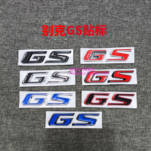 GS君越君威昂科威尾标