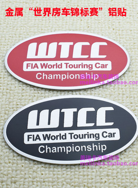 创意WTCC车身装饰贴Championship房车锦标赛 FIA标志贴房车改装贴